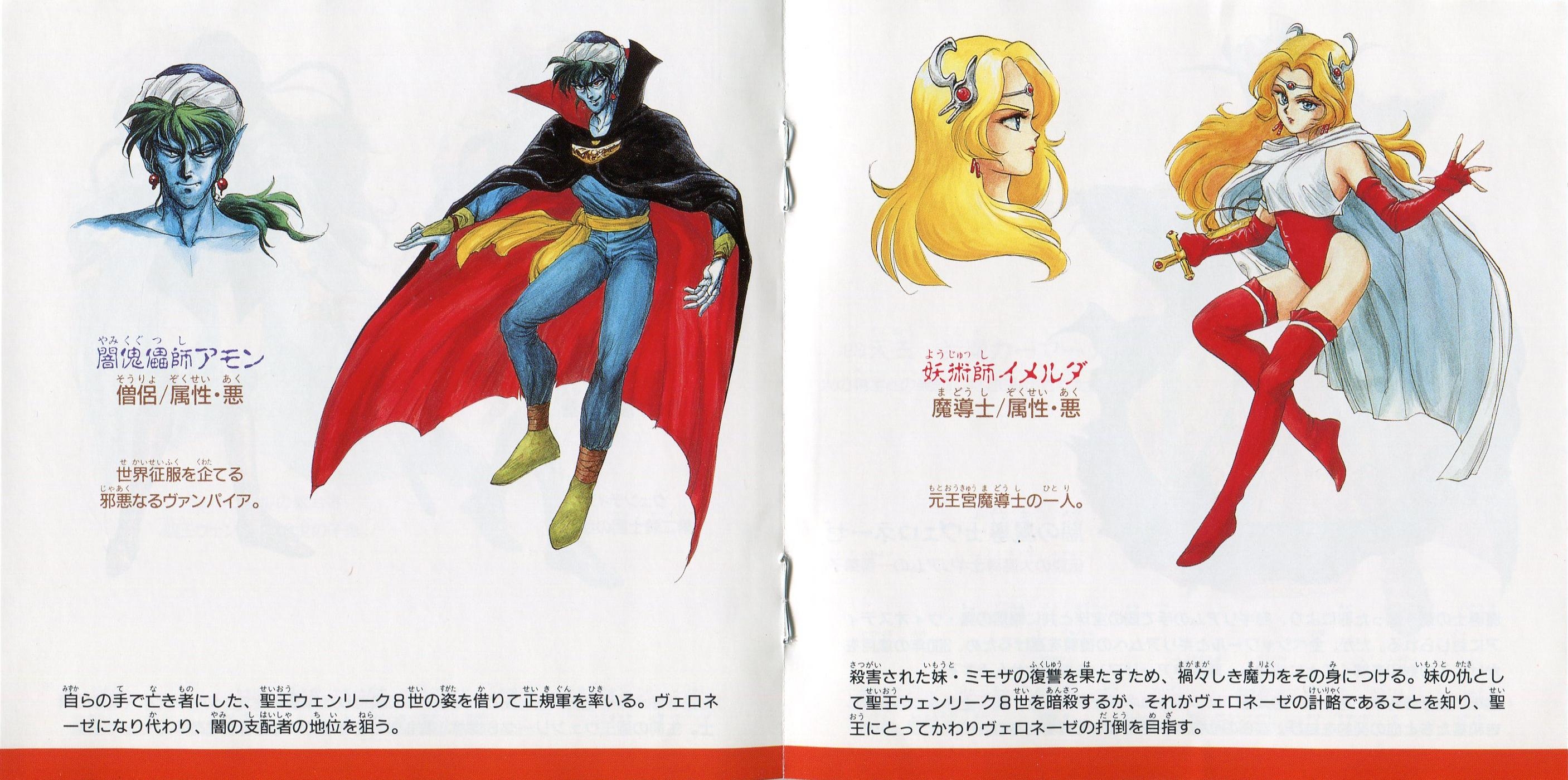 SYMPHONY - DARK WIZARD (1992) MP3 - Download SYMPHONY - DARK